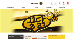 Desktop Screenshot of kkuldak.co.kr